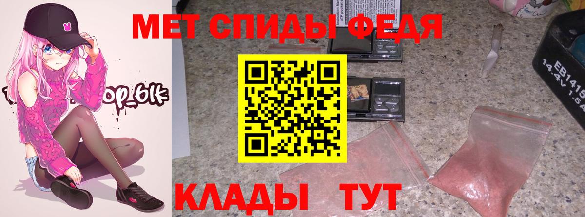 Amphetamine Розовый  Вход с VPN  Амфетамин  Унеча 