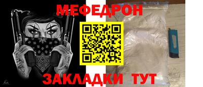 синтетический гашиш Новозыбков