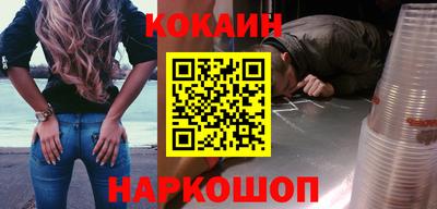 мяу мяу кристалл Новодвинск