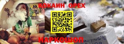 мяу мяу кристалл Новодвинск