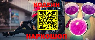 синтетический гашиш Новозыбков