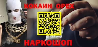 мяу мяу кристалл Новодвинск