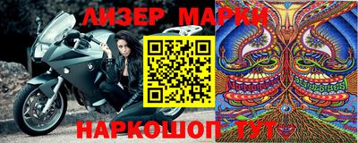 мяу мяу кристалл Новодвинск