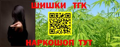 синтетический гашиш Новозыбков