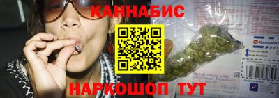 синтетический гашиш Новозыбков