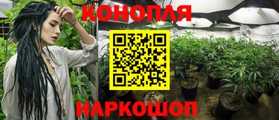 мяу мяу кристалл Новодвинск