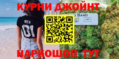 мяу мяу кристалл Новодвинск