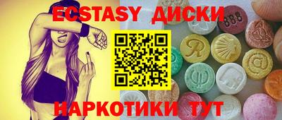 дмт Новокубанск