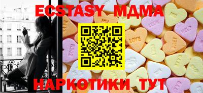 синтетический гашиш Новозыбков