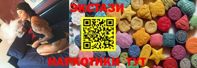 мяу мяу кристалл Новодвинск