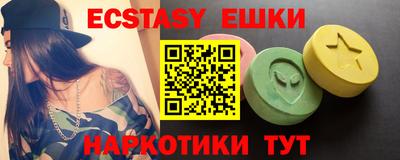 синтетический гашиш Новозыбков