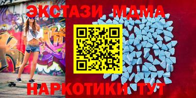 мяу мяу кристалл Новодвинск