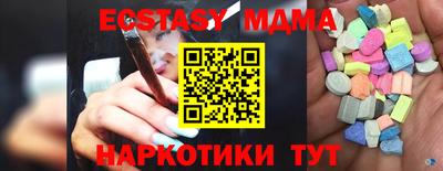 дмт Новокубанск