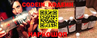 мяу мяу кристалл Новодвинск