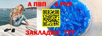 синтетический гашиш Новозыбков