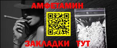 синтетический гашиш Новозыбков