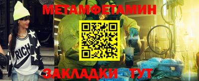 синтетический гашиш Новозыбков
