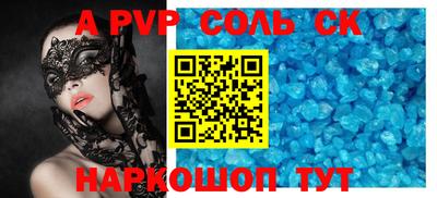 синтетический гашиш Новозыбков