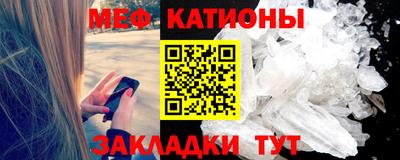 синтетический гашиш Новозыбков