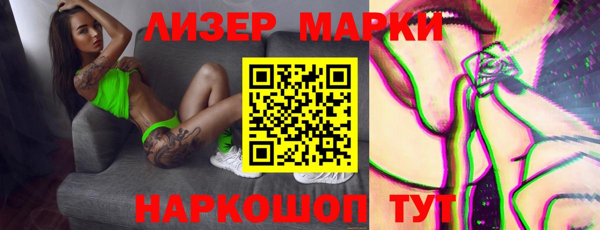 LSD-25 экстази кислота  Вход с VPN  ЛСД экстази кислота  Унеча 