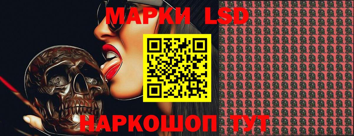 Марки N-bome 1500мкг Унеча